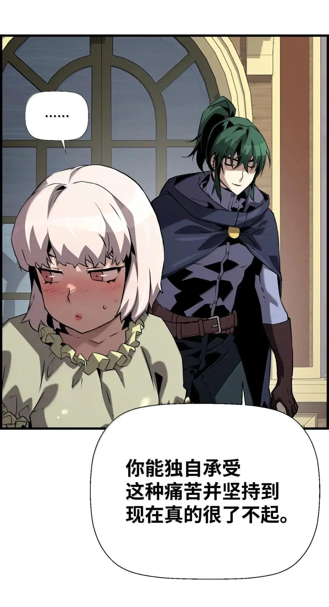 59 期中评价23