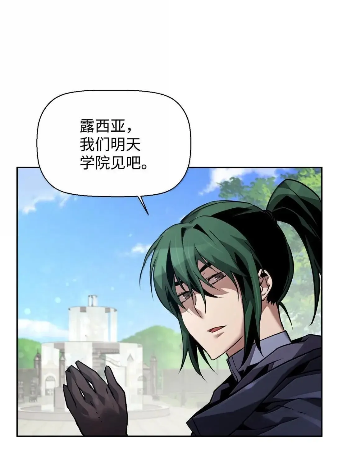 57 着手研究74