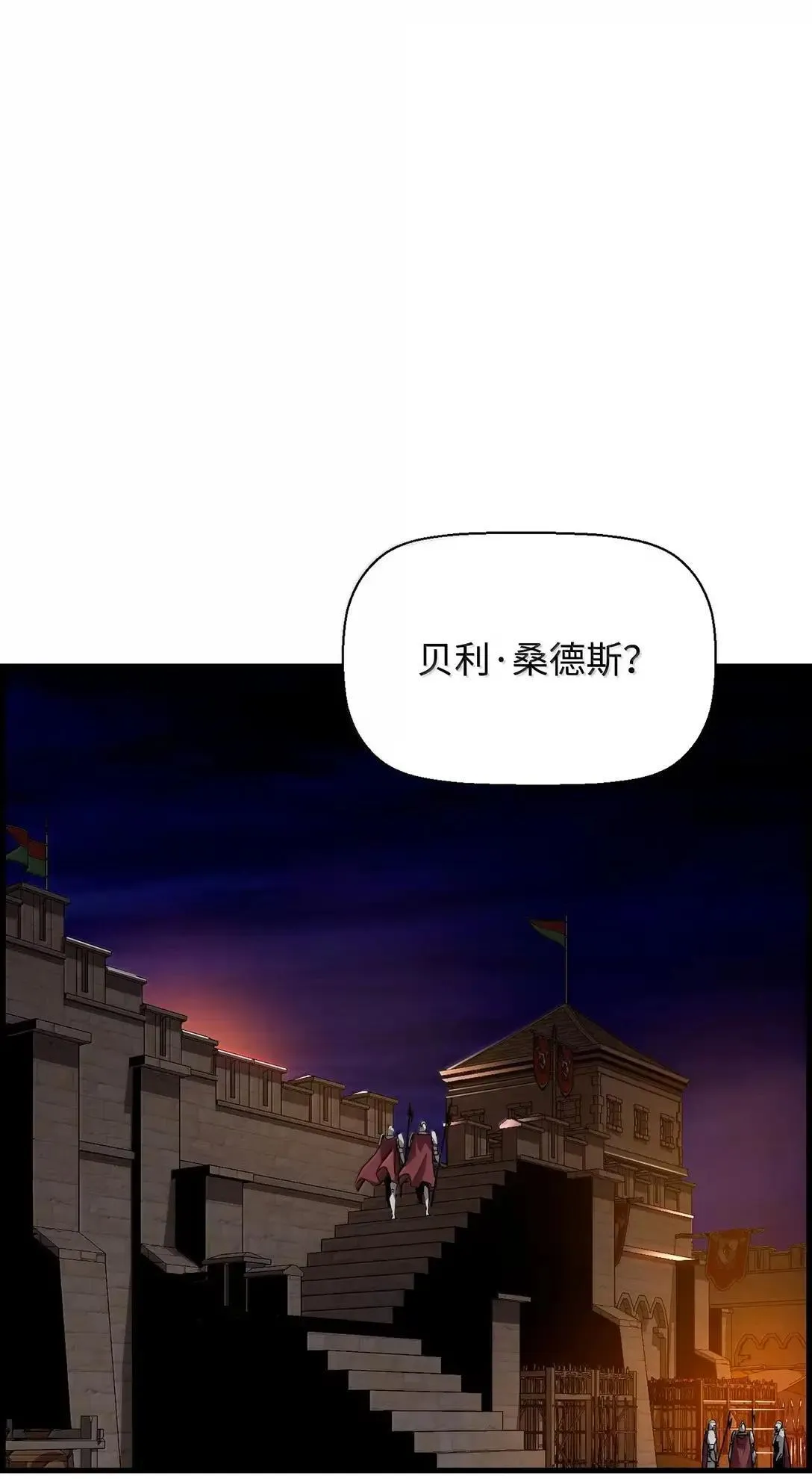 68 半兽人之王57