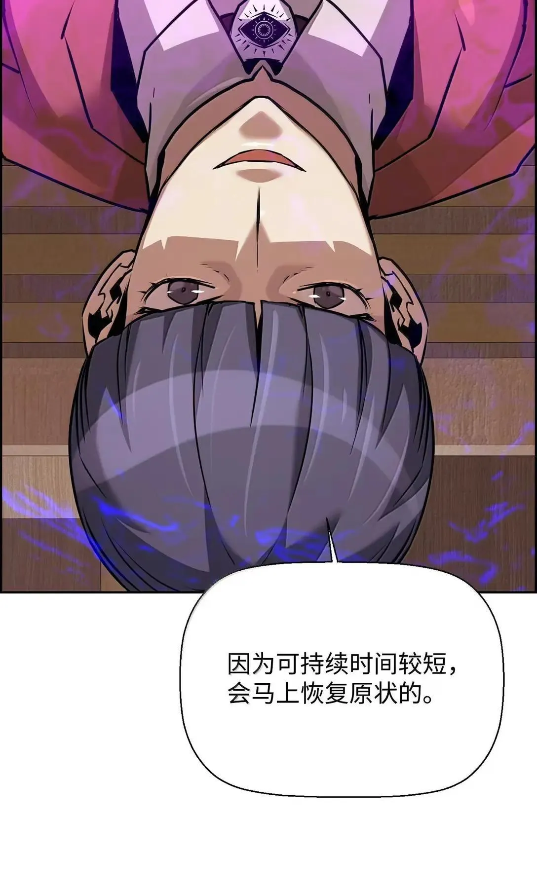 51 展示魔法阵2