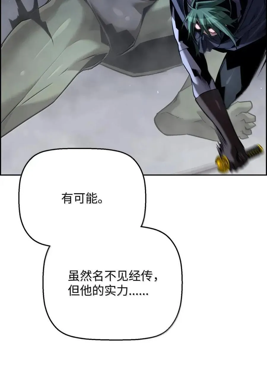 69 争取时间22