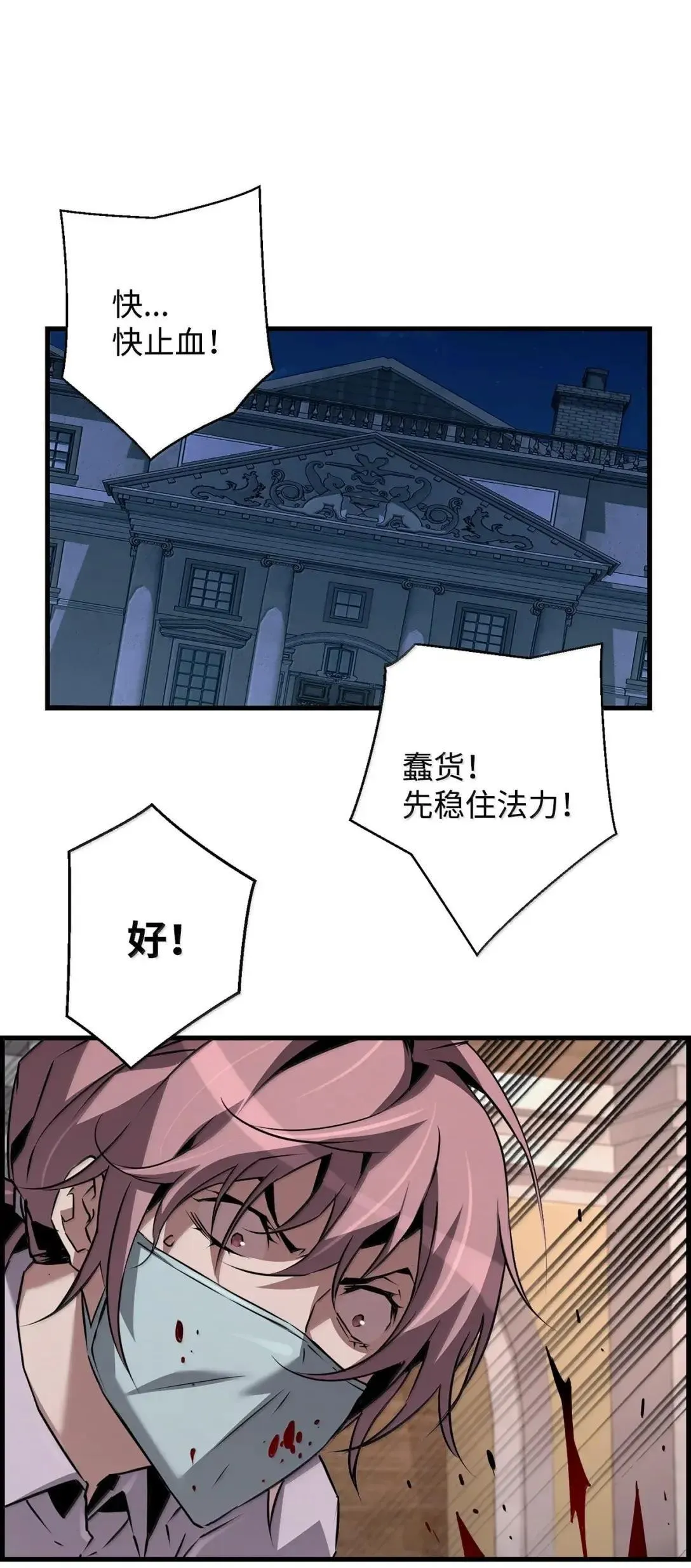58 成功82