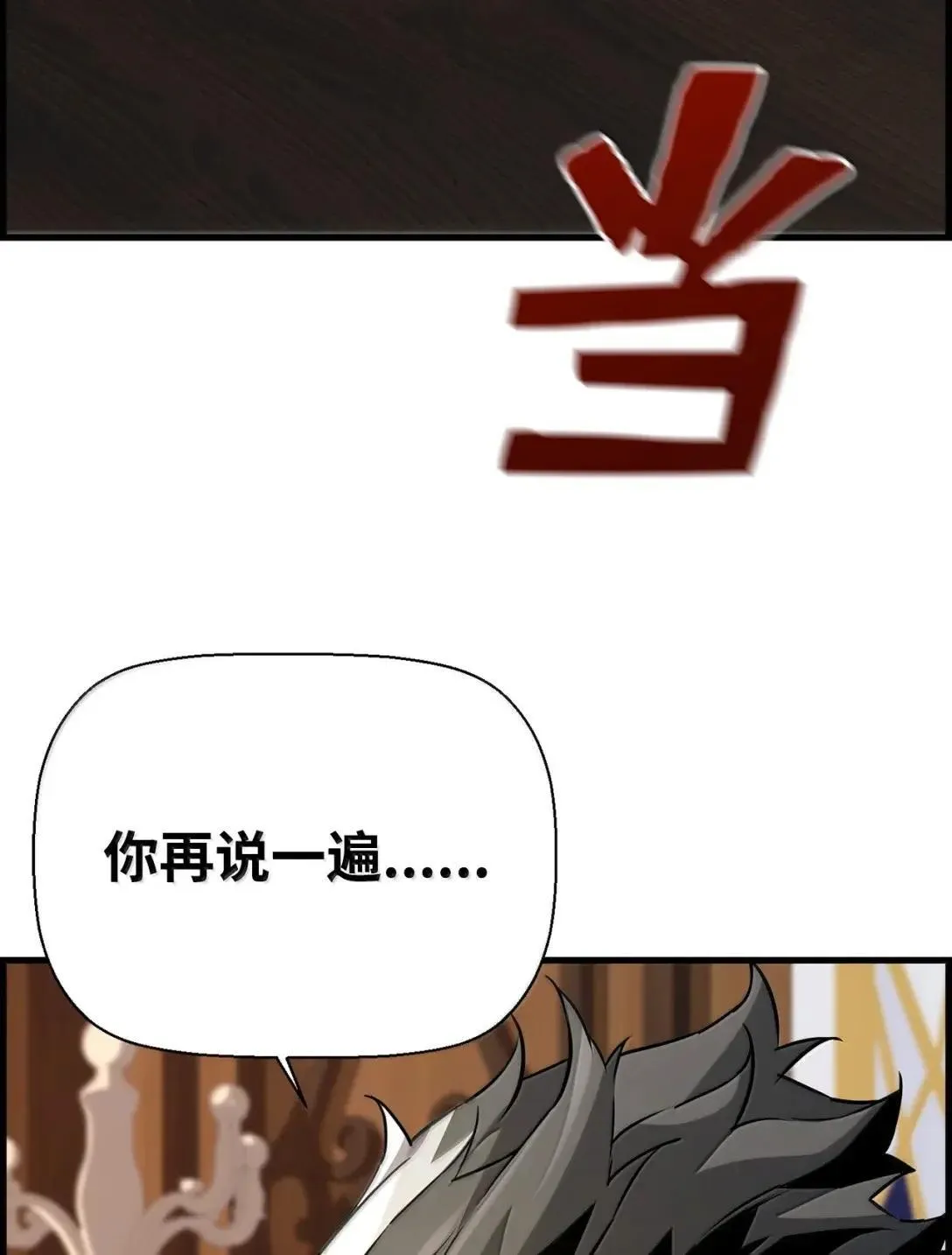 55 处置凯乐81