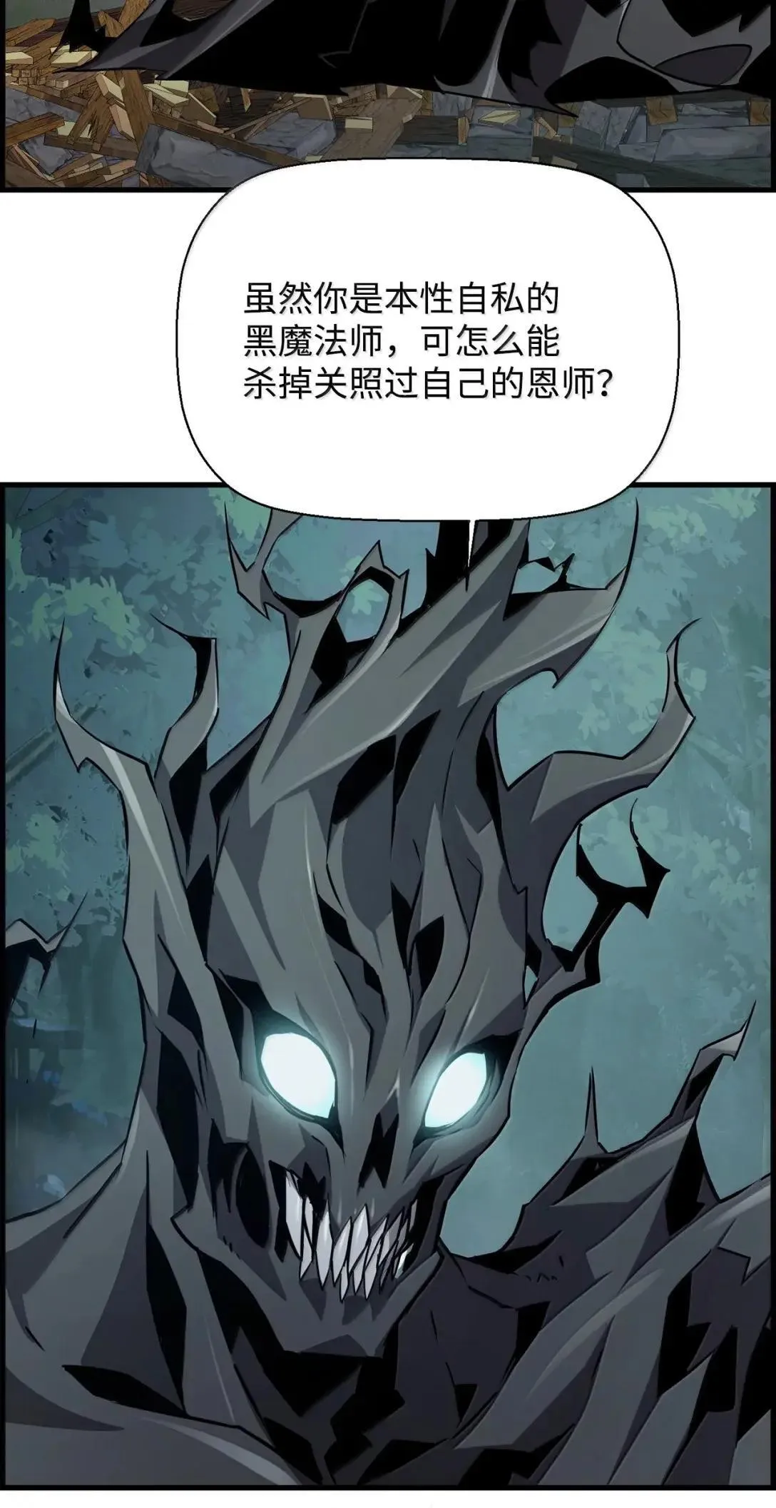 55 处置凯乐25