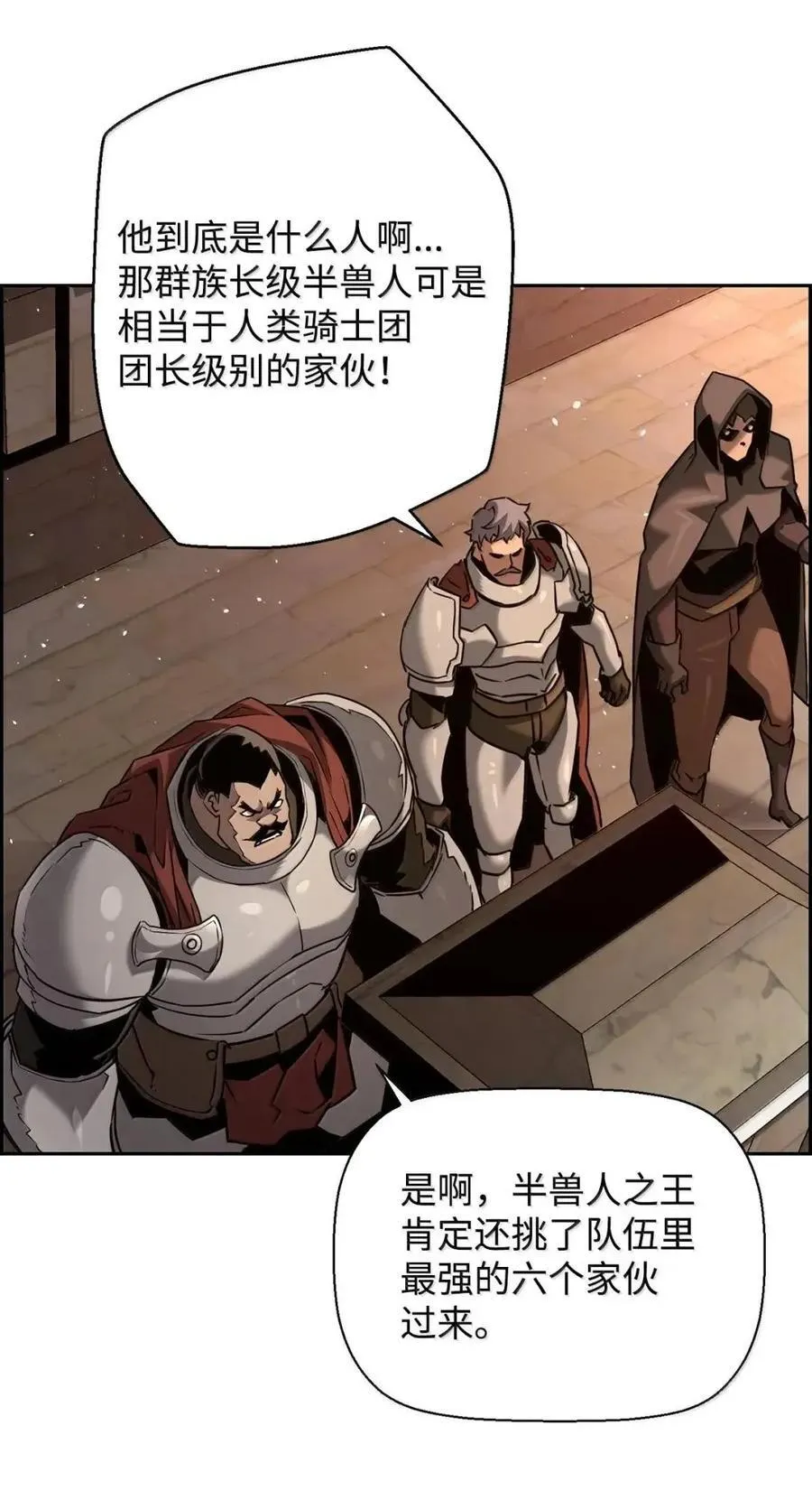 69 争取时间20