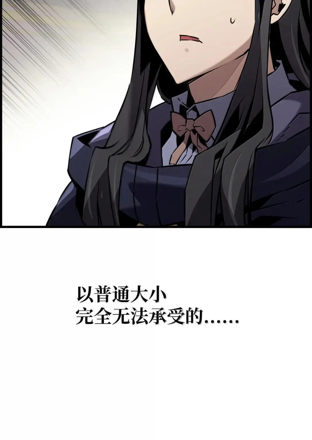 61 第29层80