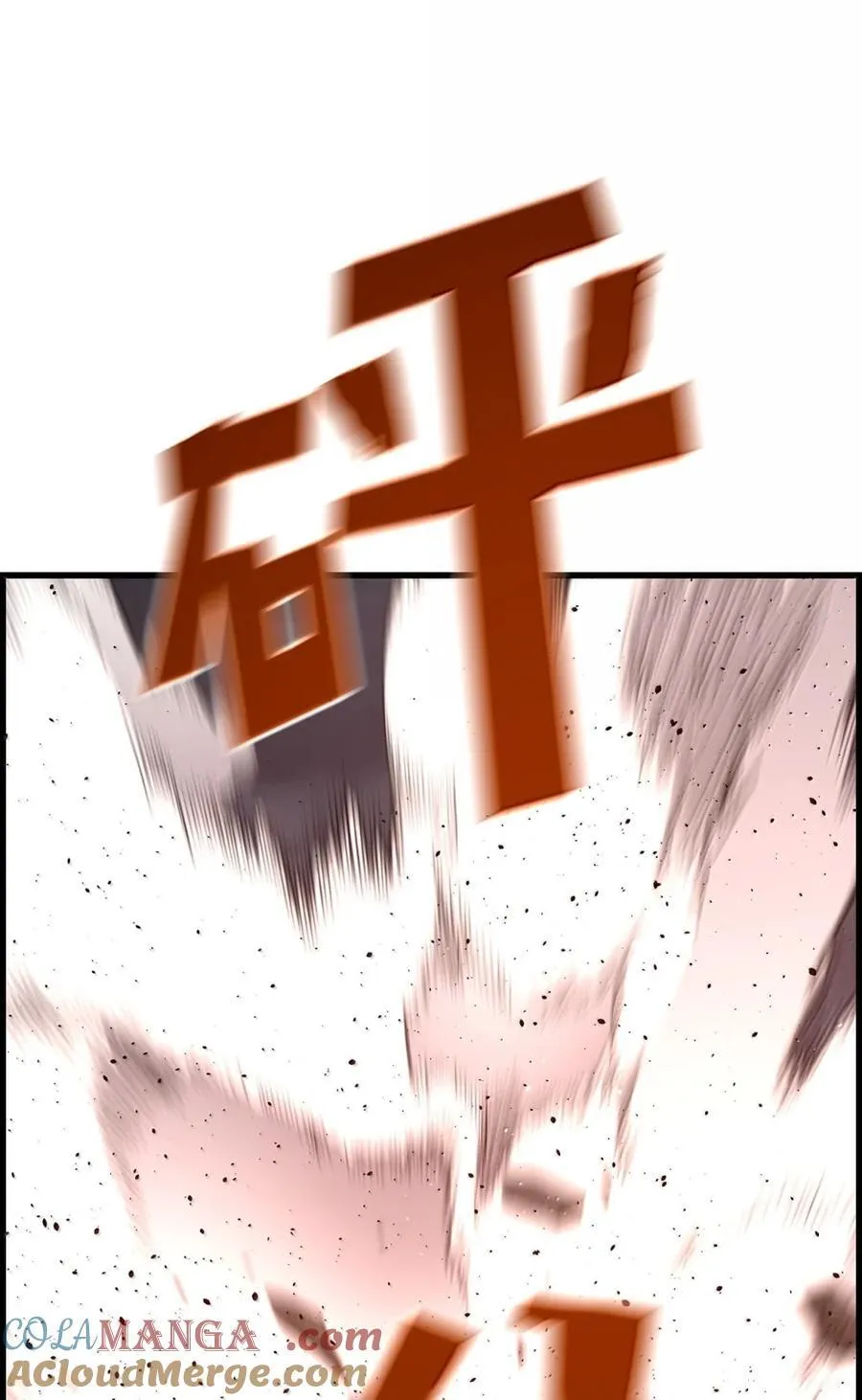 70 开战18