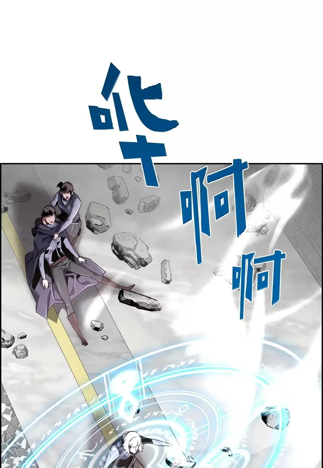 53 突发混乱80