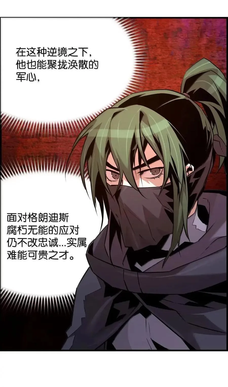 69 争取时间47