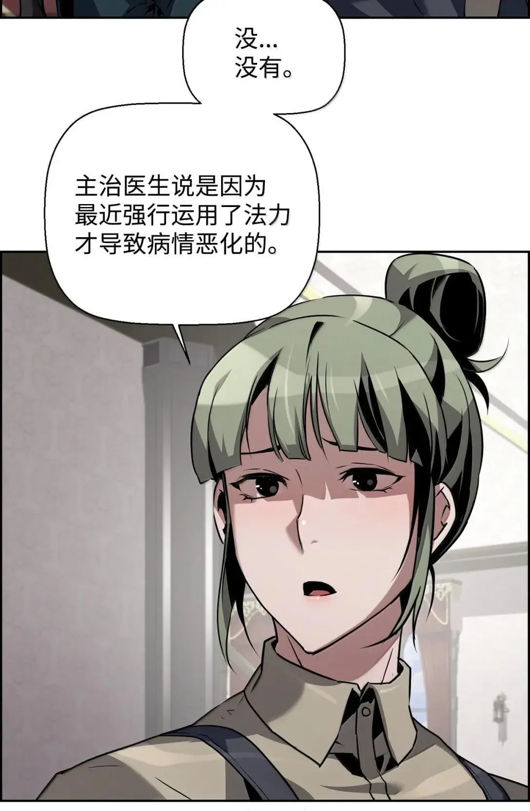 57 着手研究18