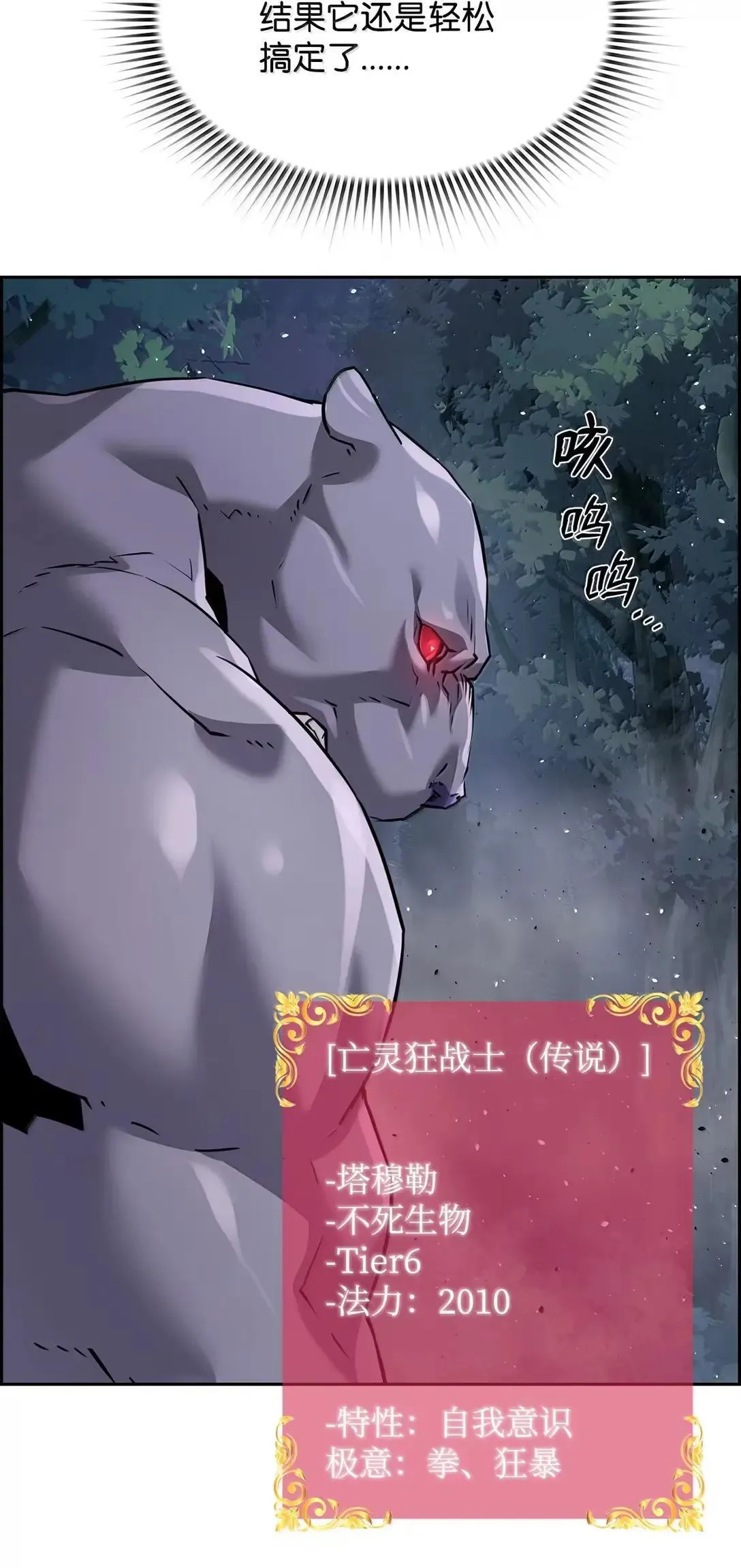 54 追杀84