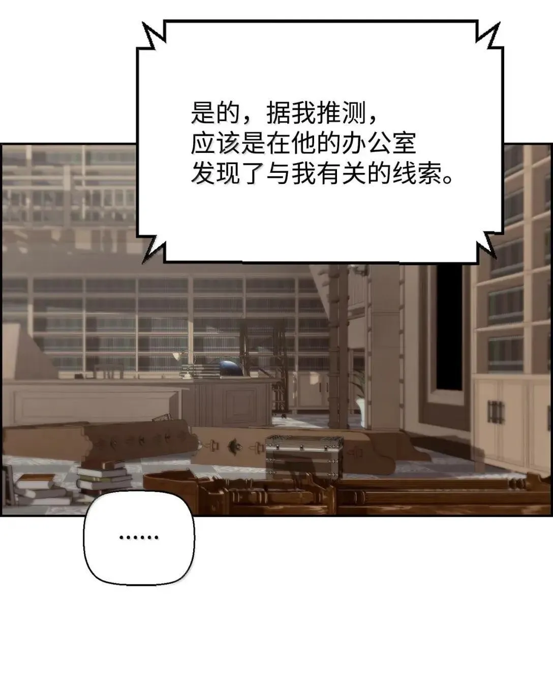 49 克雷斯11