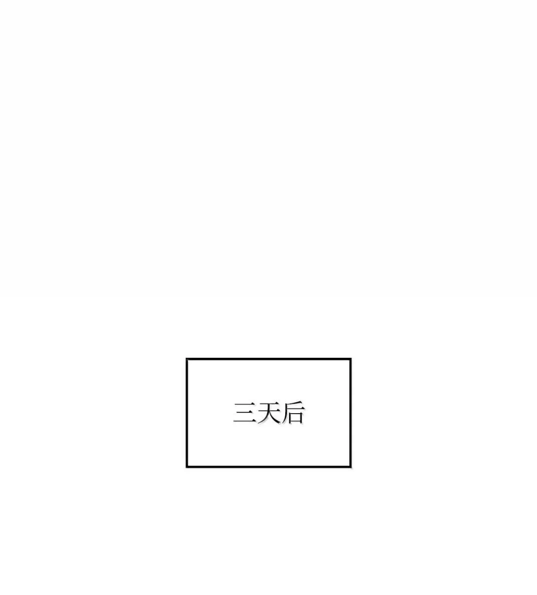 57 着手研究72