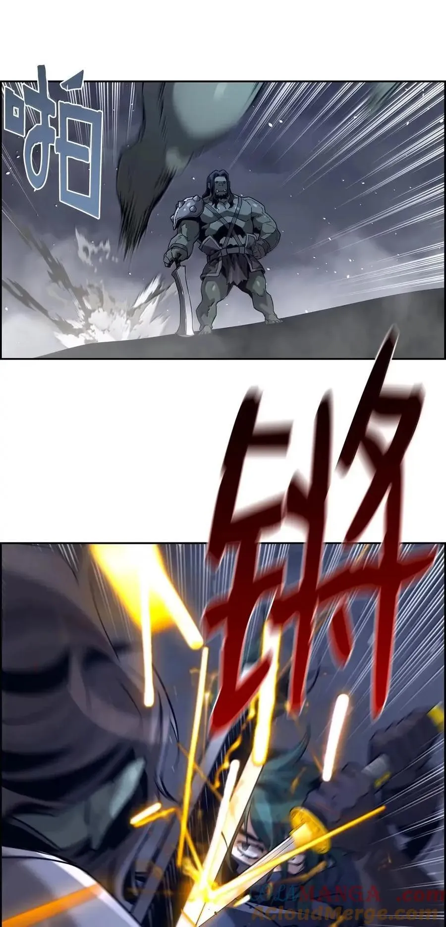 69 争取时间18
