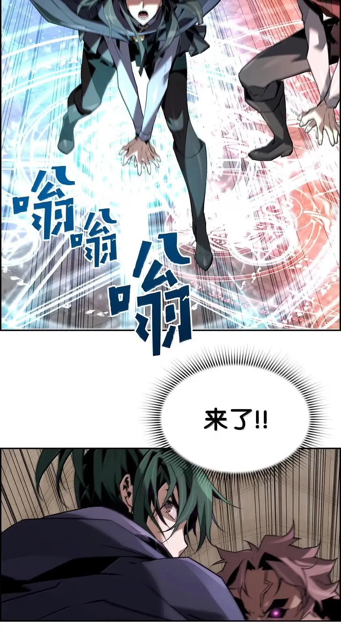 53 突发混乱57