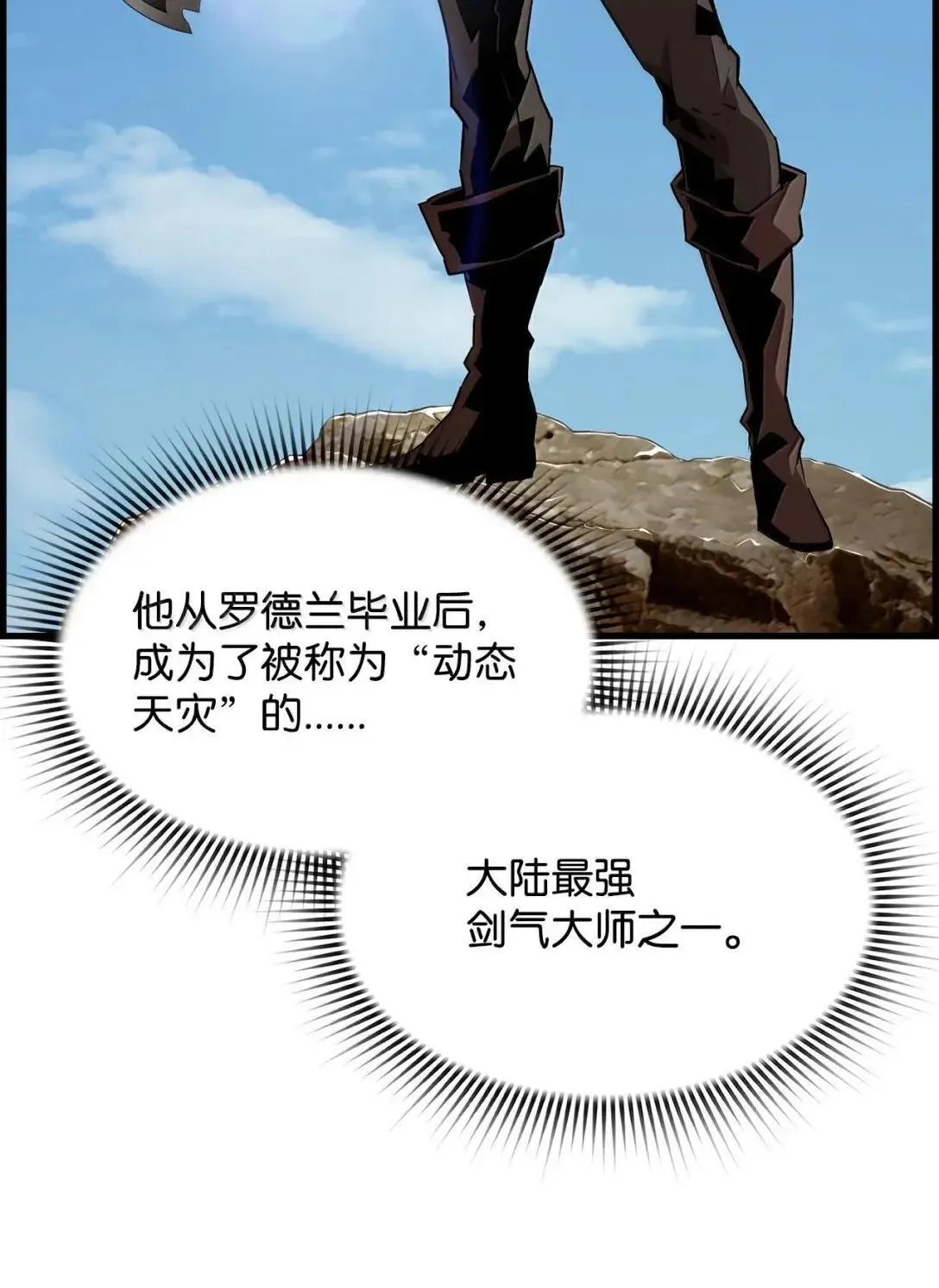 60 登塔3