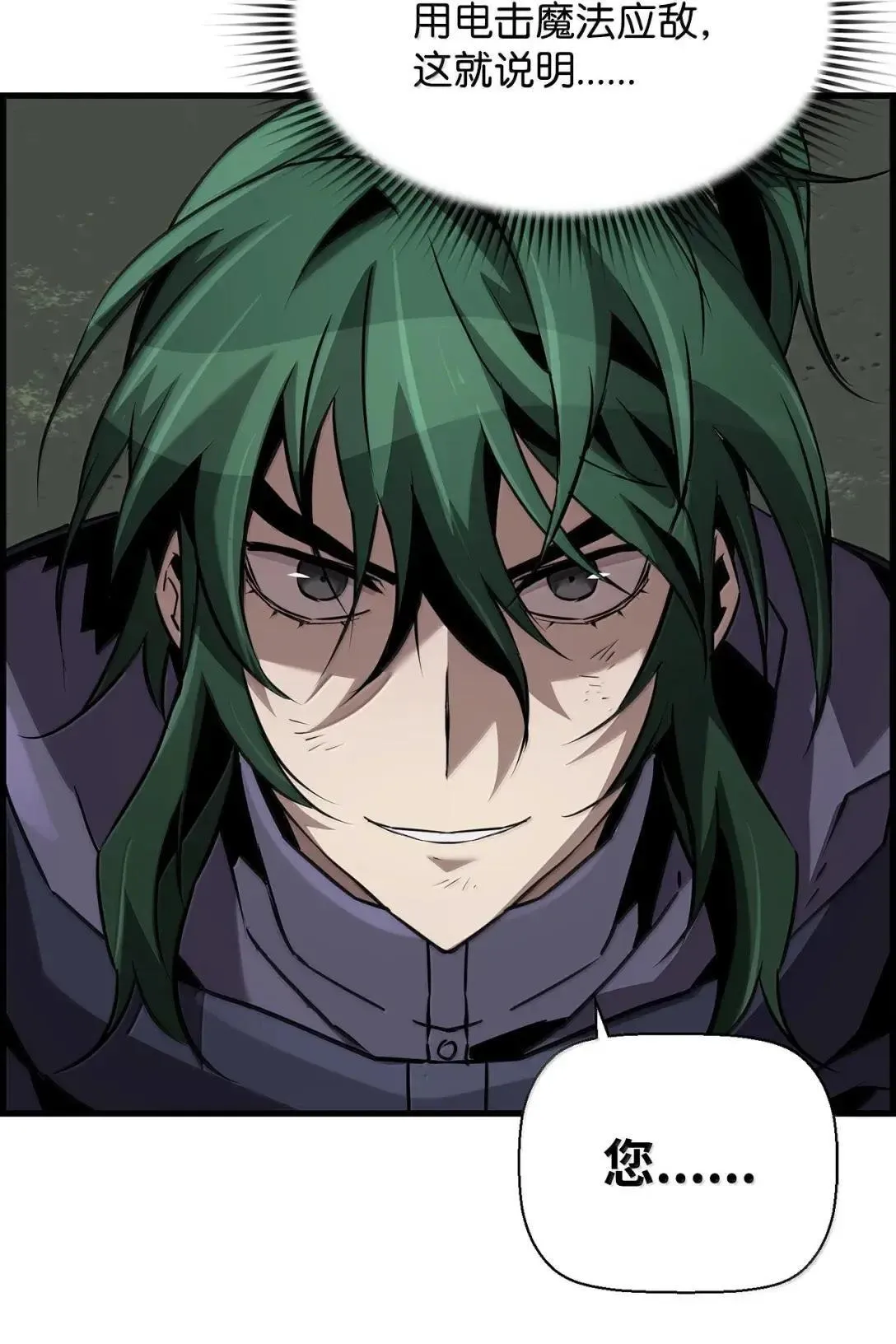 63 激烈较量42