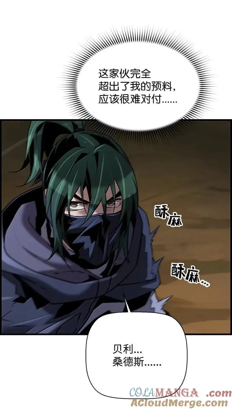 69 争取时间30