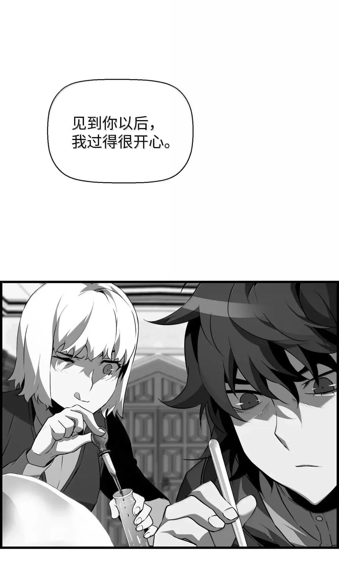59 期中评价10