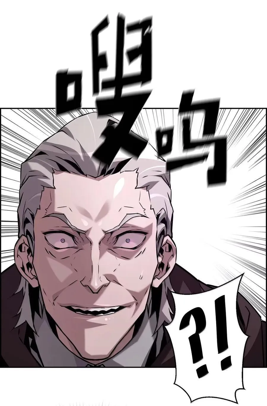43 卡伦的阴谋26