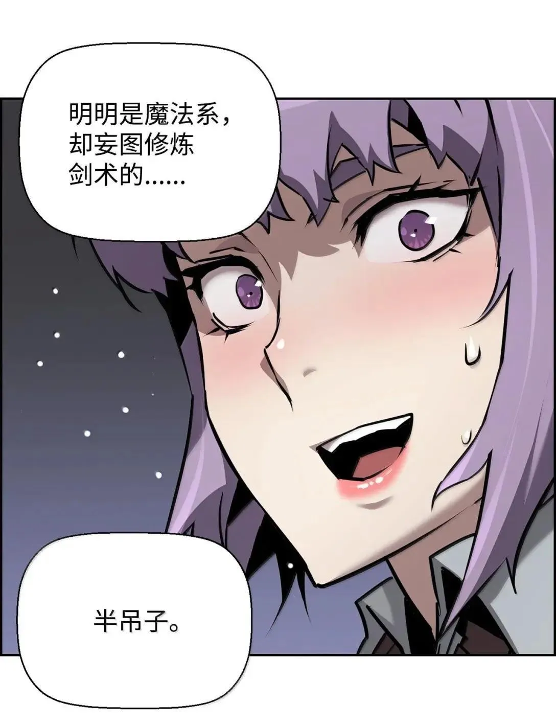 49 克雷斯45