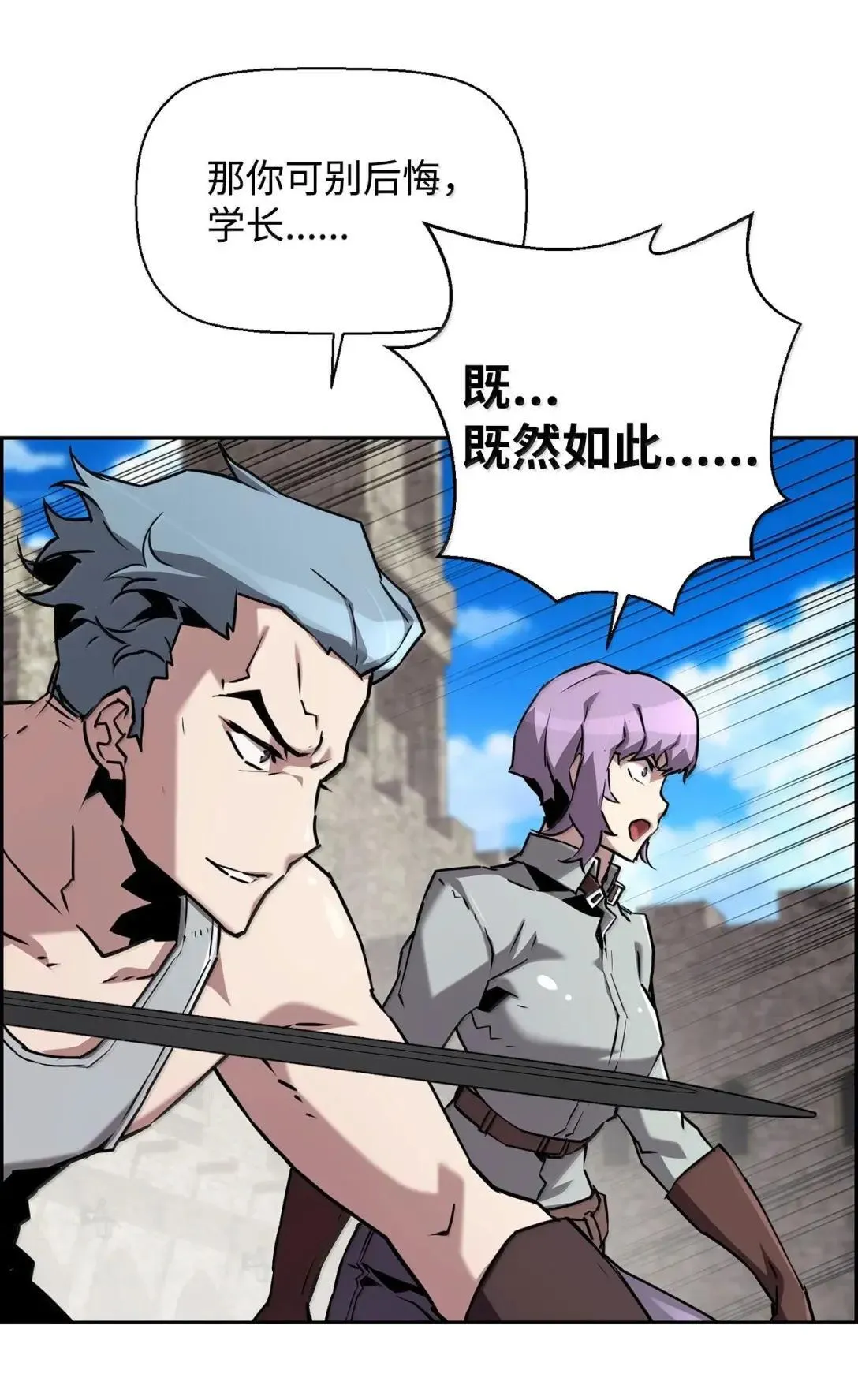 49 克雷斯60