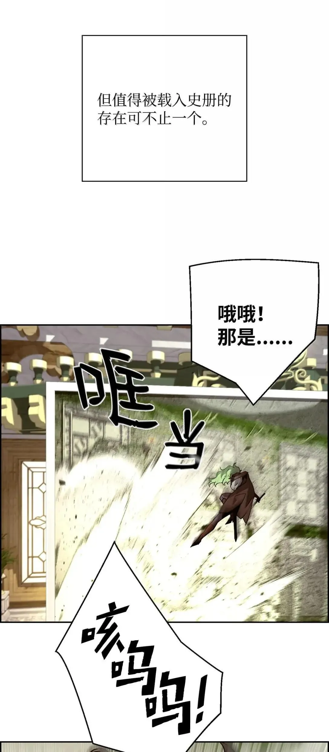 60 登塔15