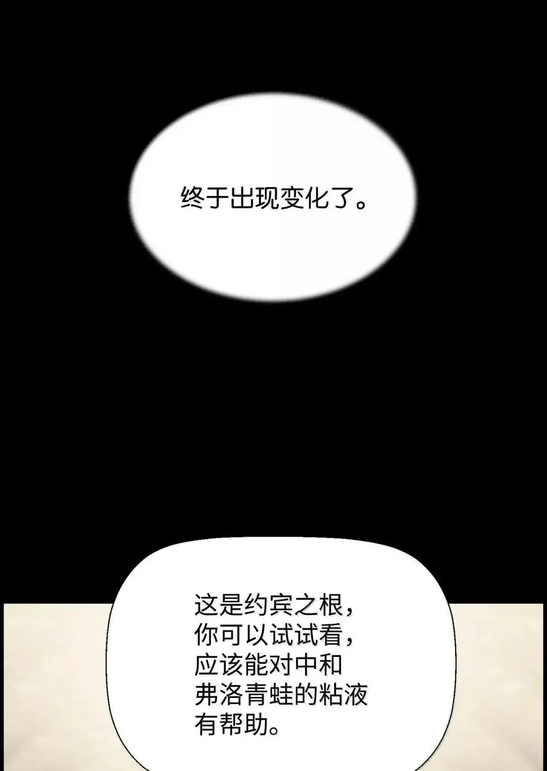 57 着手研究6