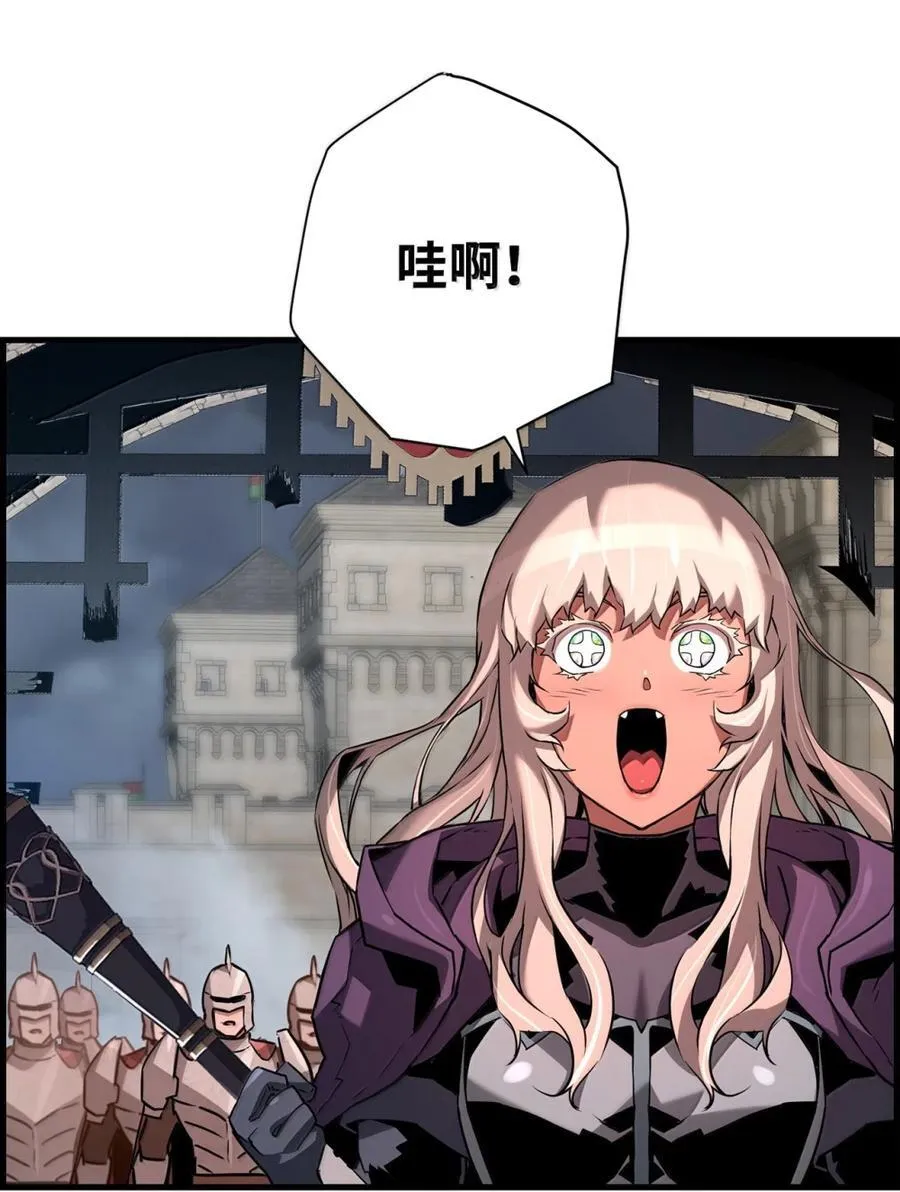 70 开战59