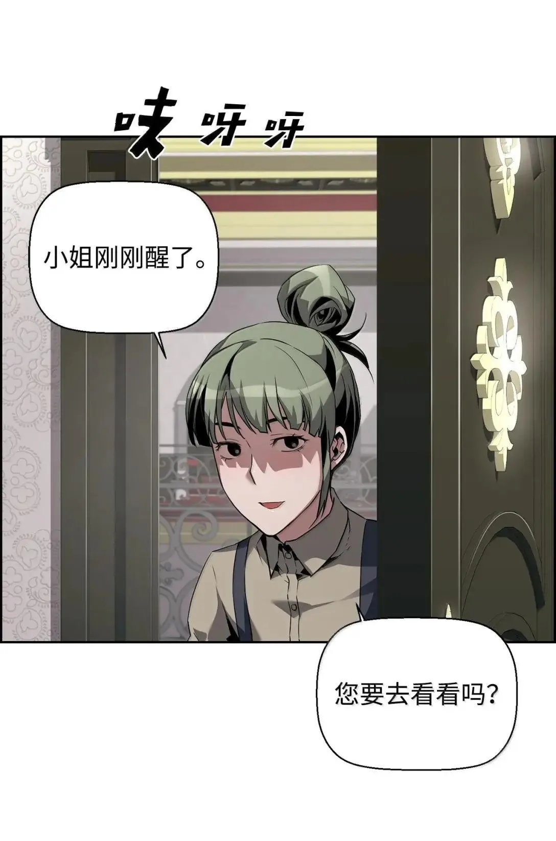 57 着手研究16