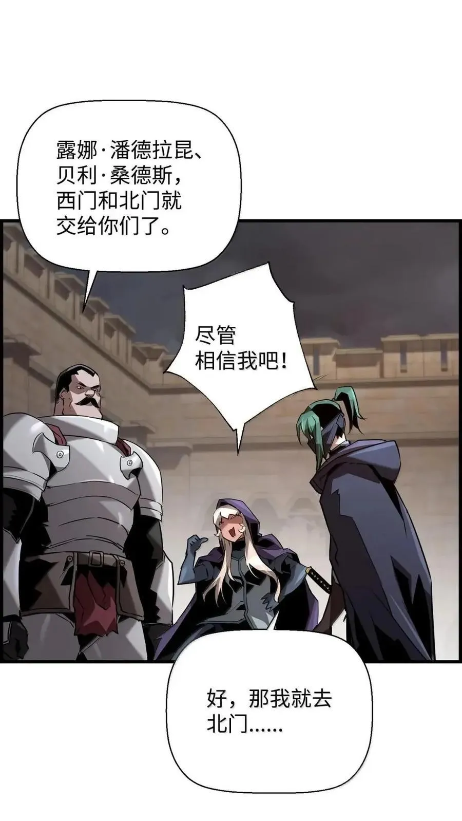 69 争取时间70