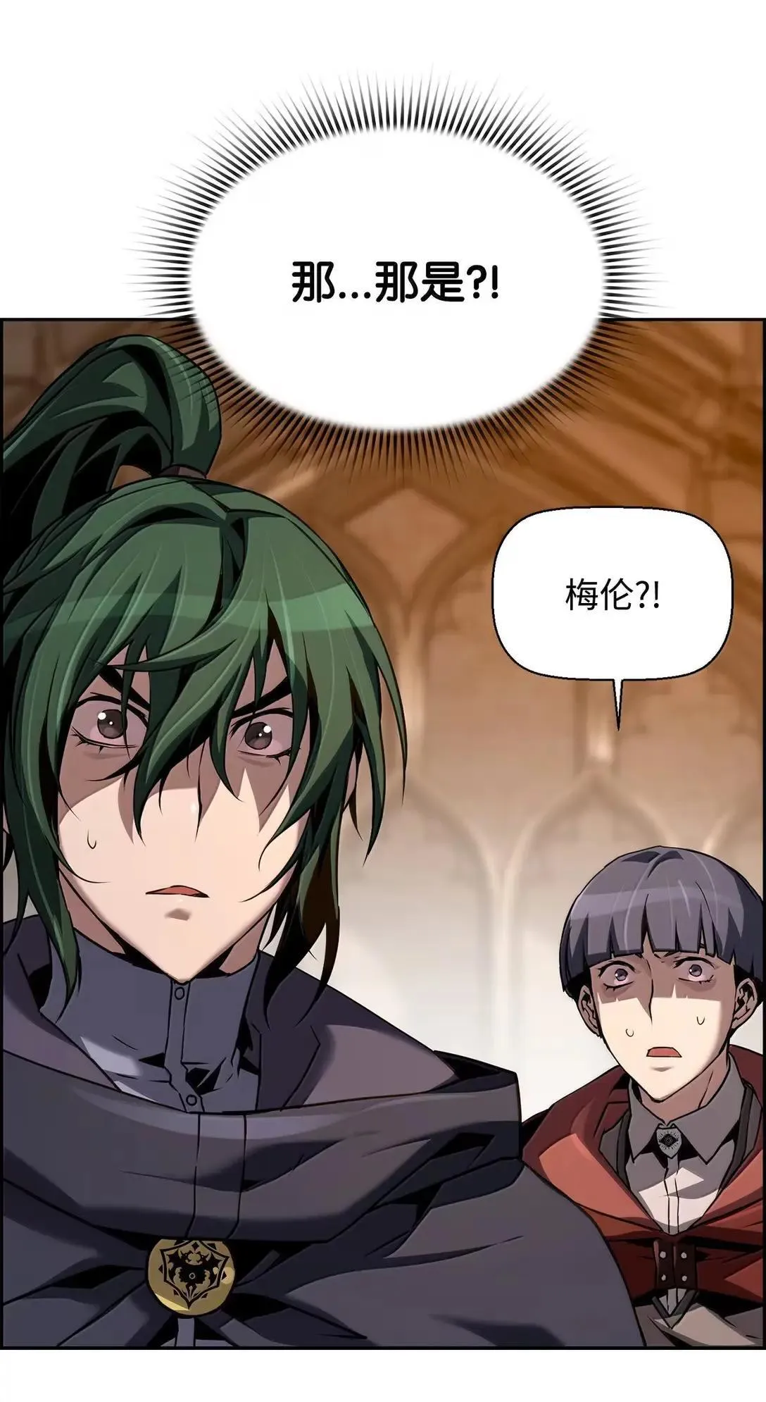 52 双重魔法阵90