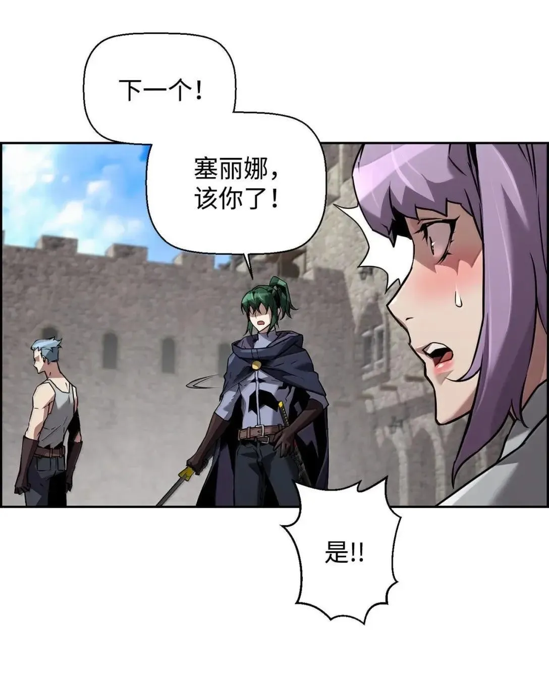 49 克雷斯92