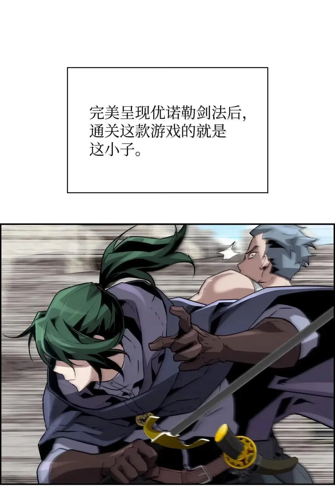 49 克雷斯74