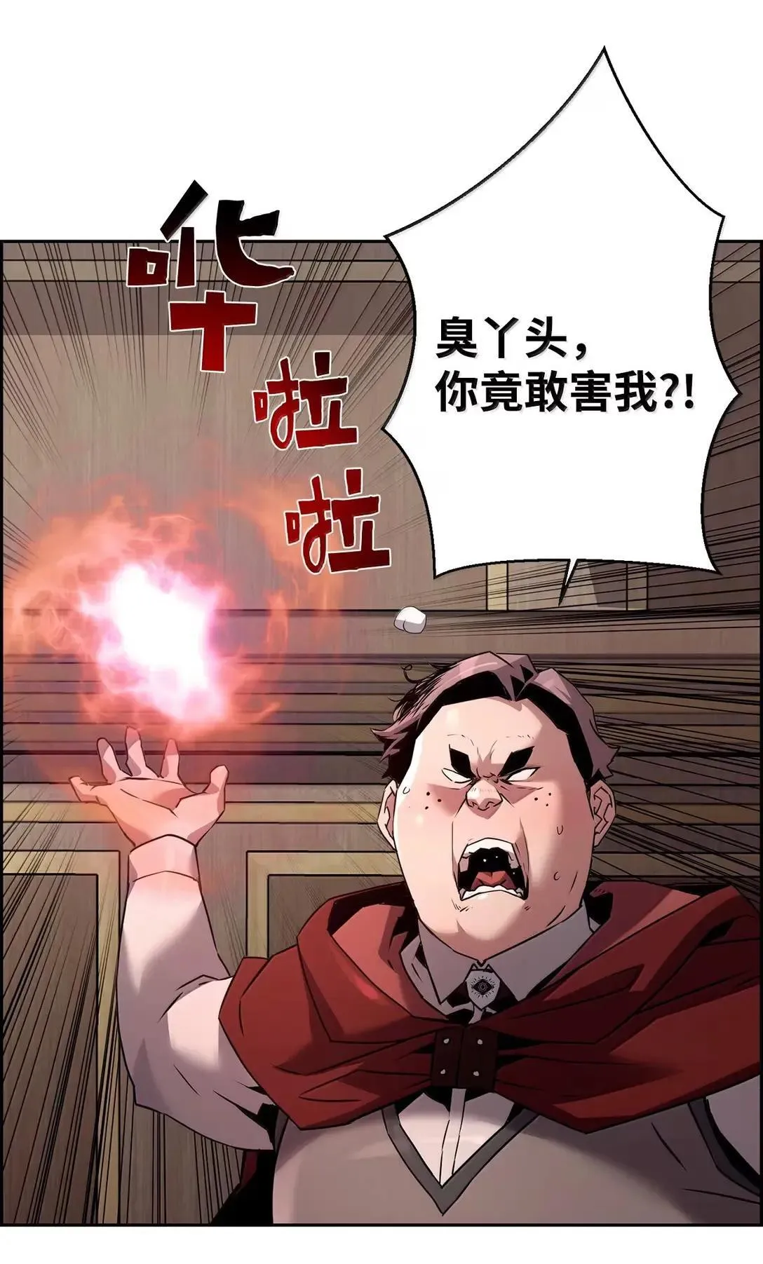 51 展示魔法阵54