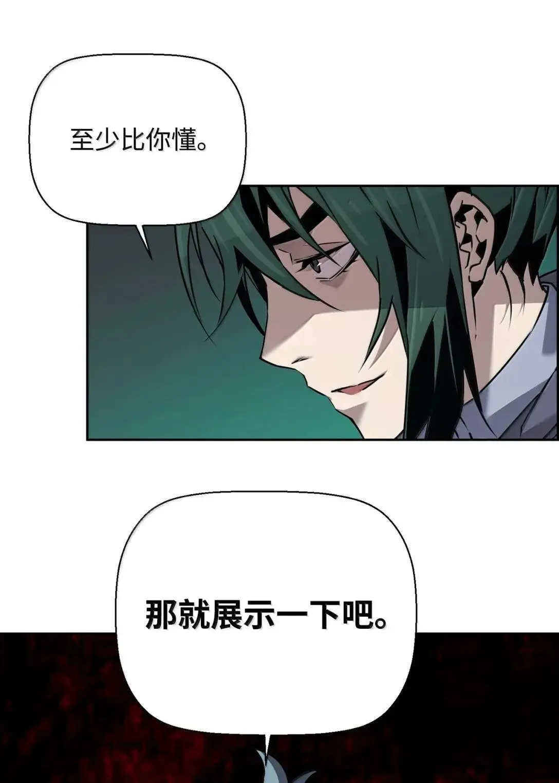 49 克雷斯51