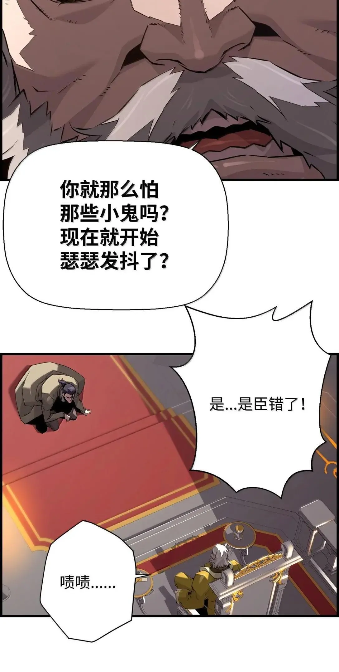 66 婉拒79