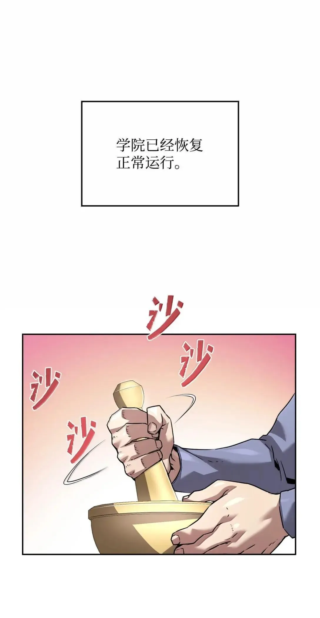 57 着手研究77