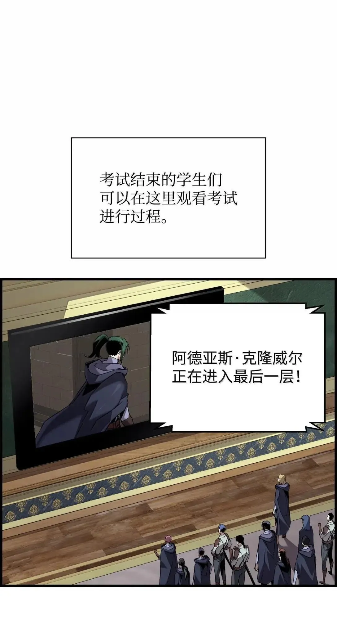 61 第29层20