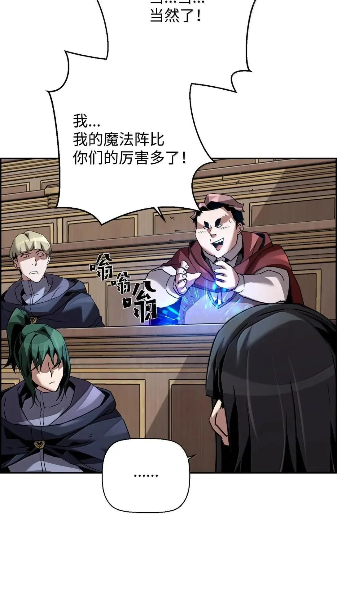 51 展示魔法阵42