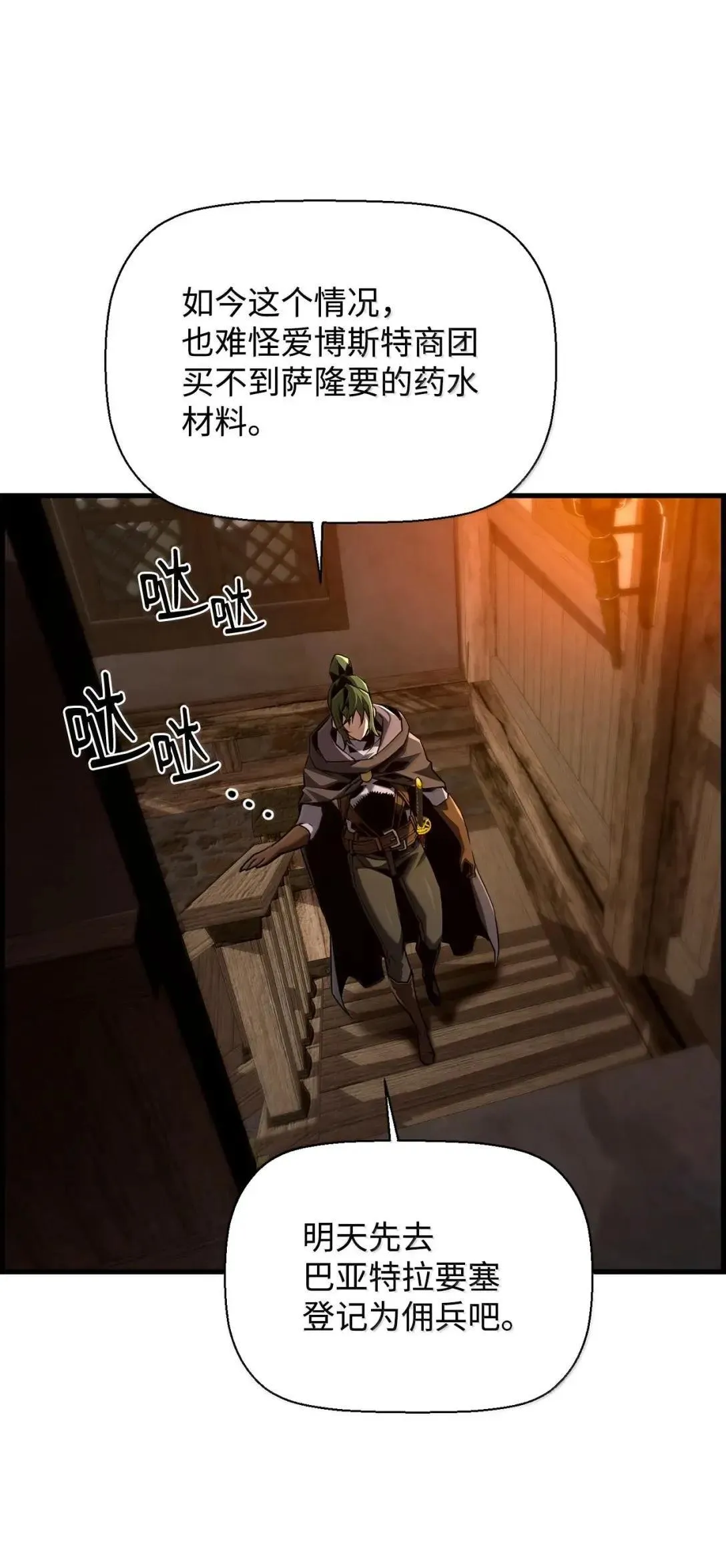 67 露娜49