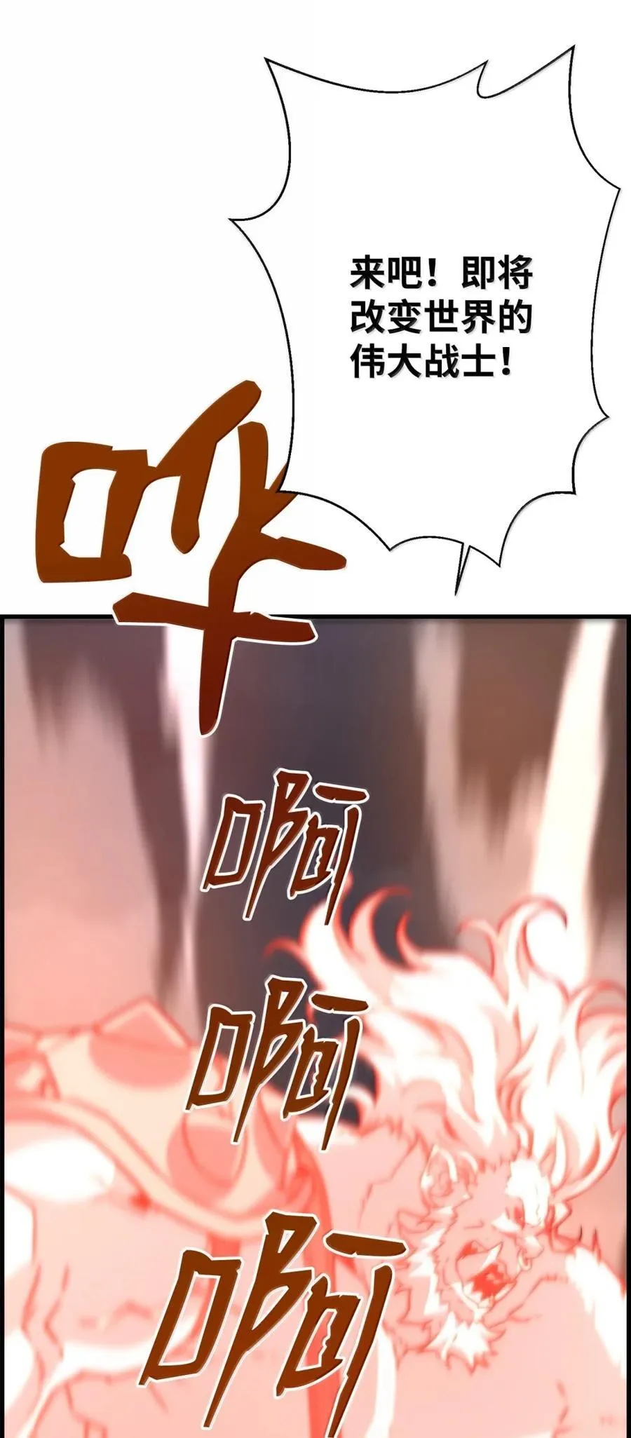 71 凯旋101