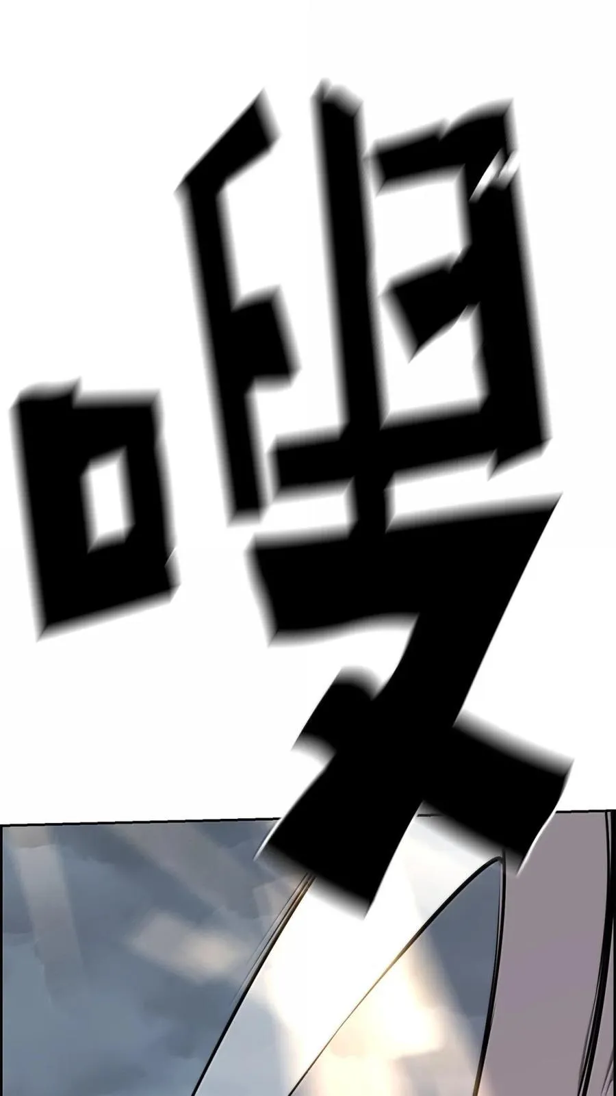71 凯旋86