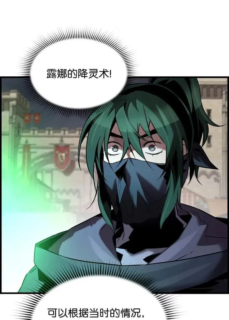 69 争取时间73
