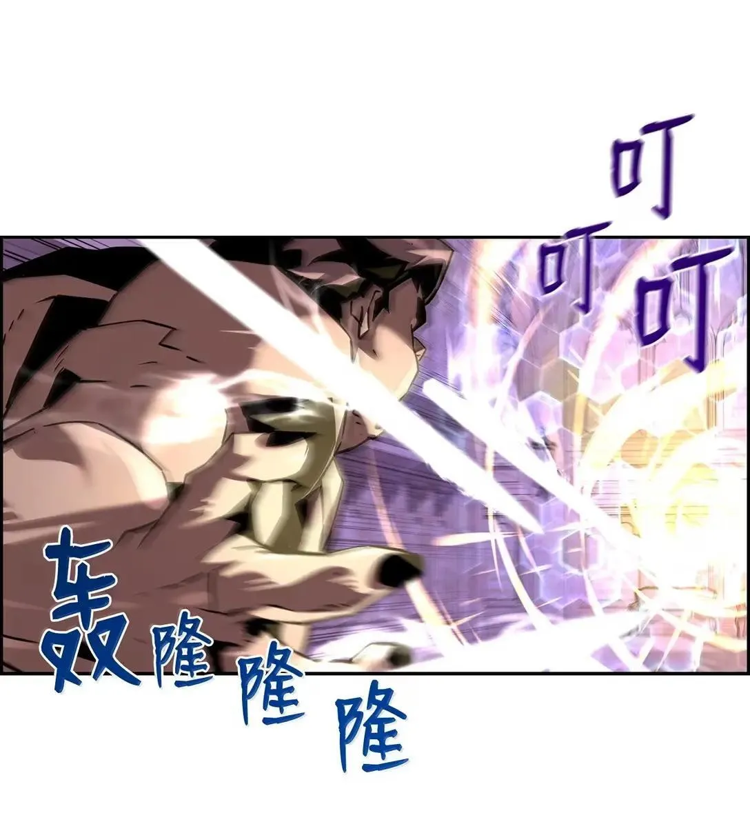 53 突发混乱42