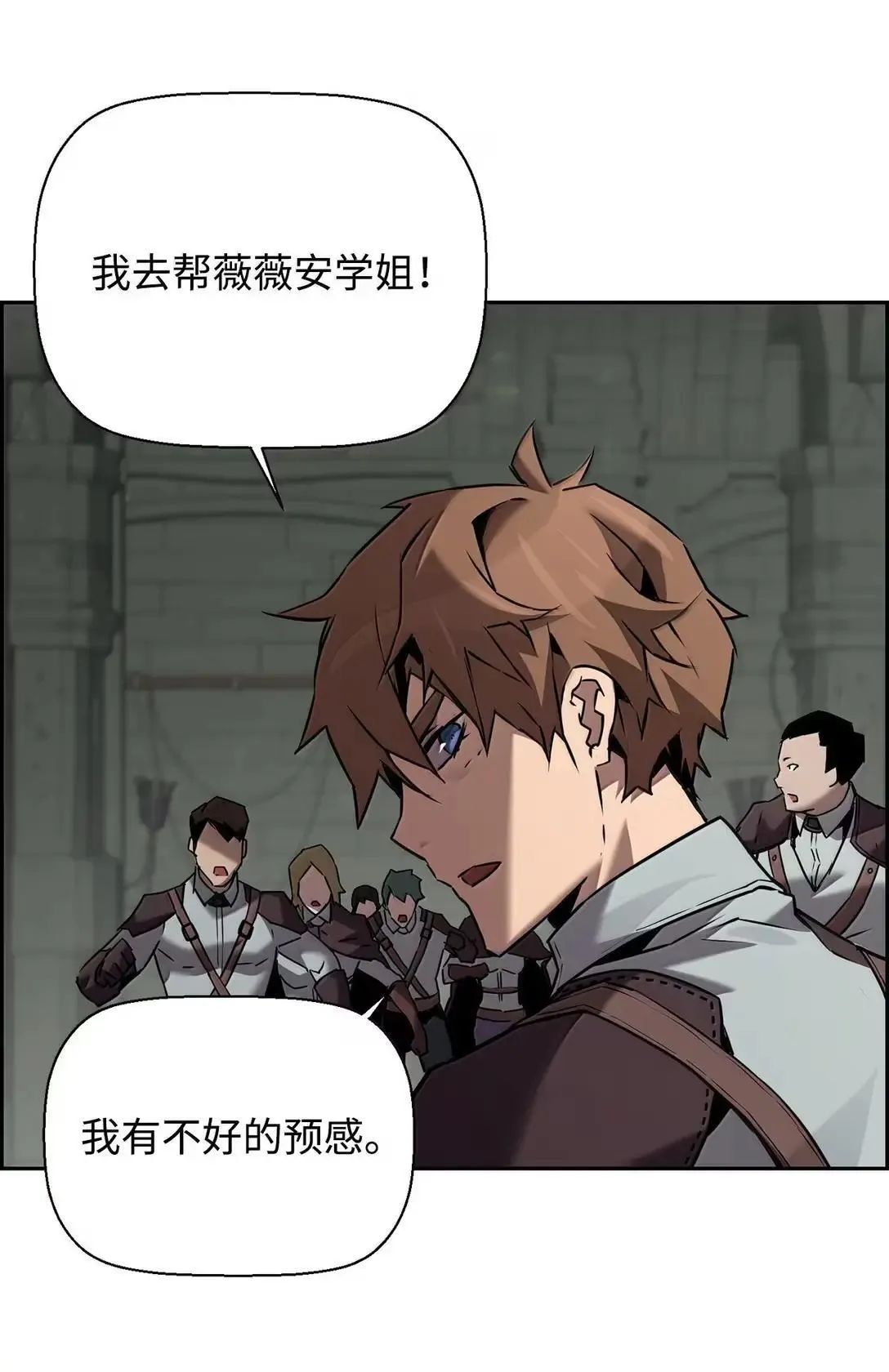 54 追杀3