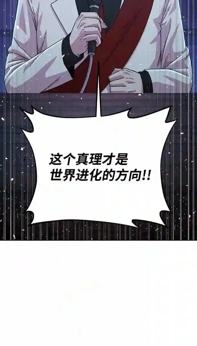 50 交流会93