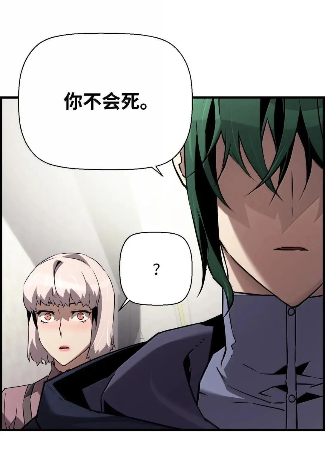57 着手研究54