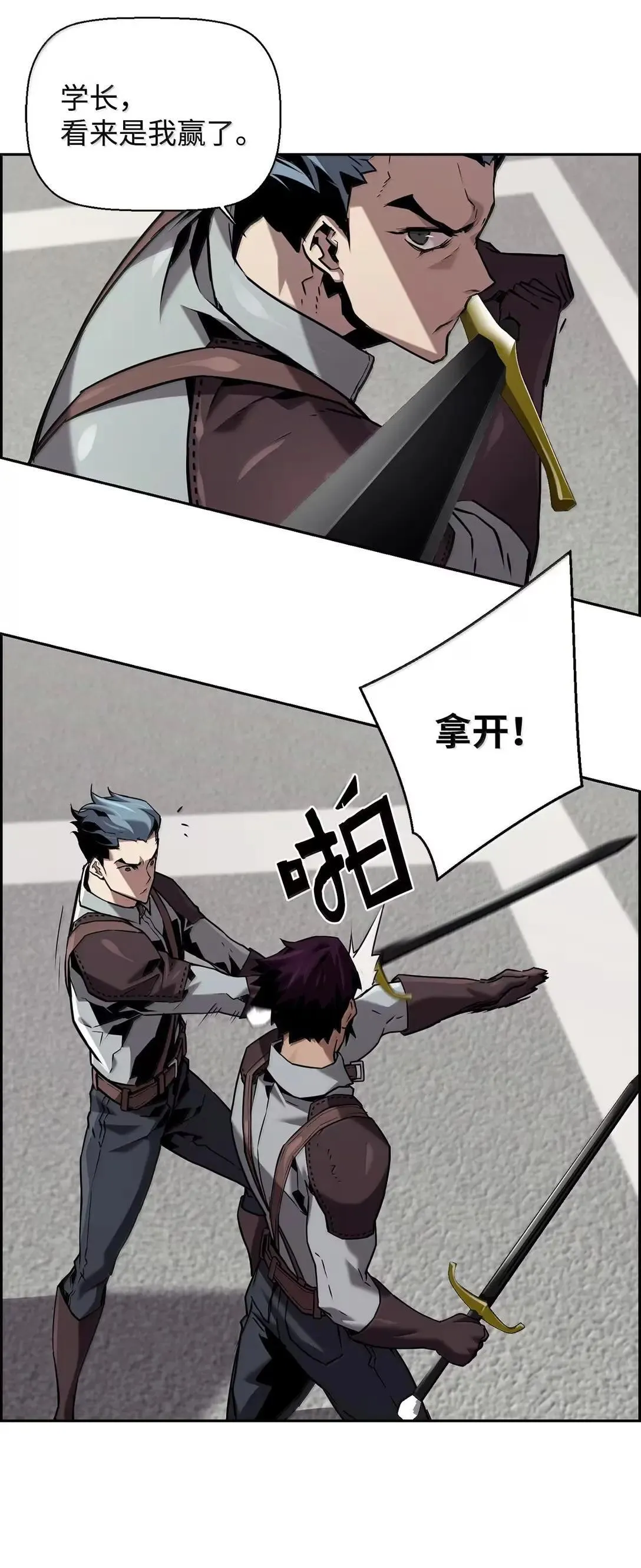 52 双重魔法阵58