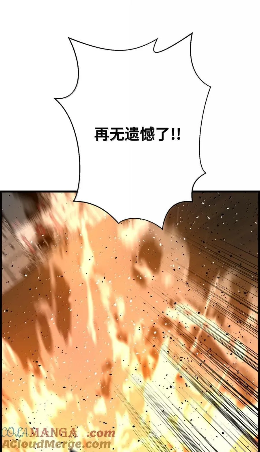 71 凯旋112